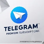 🧨ПРЕМИУМ - ТЕЛЕГРАМ 🌟 БЫСТРАЯ ДОСТАВКА ✅