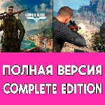 ⚡ Sniper Elite 4 iPhone ios AppStore iPad Mac