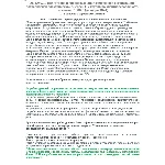 ЭБ 1259.18 (декабрь 2024) 4 группа до и выше 1000В