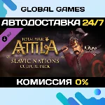 Total War: ATTILA - Slavic Nations Culture Pack DLC 🚀