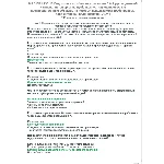 Б.8.2 ПБ 1222.13 (декабрь 2024)