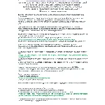 Б.8.3 ПБ 1223.18 (ноябрь 2024)