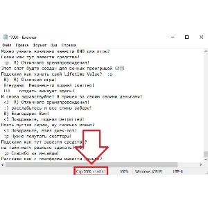 7000 фраз со стримов (бэттинг/гэмблинг бот словарь) РУ