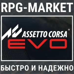 ASSETTO CORSA EVO (STEAM/РФ+СНГ) 0% КАРТОЙ + ПОДАРОК
