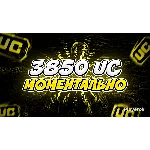 ✅Pubg Mobile 3850 UC l✅PIN l✅Global✅