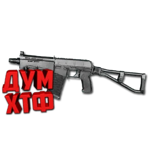 Макрос Warface на CP-3M ВИХРЬ. Bloody X7 Logitech Razer