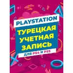 ⚡PS аккаунт с подпиской пс Делюкс и EA PLAY ⚡