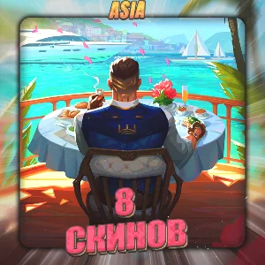 💎[ASIA] VALORANT [ 8 СКИНОВ ] ✅ Полный доступ ✅
