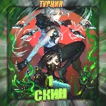 💎[TR] VALORANT [ 1 СКИН ] ✅ Полный доступ ✅