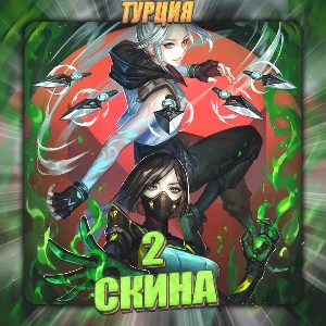💎[TR] VALORANT [ 2 СКИНА ] ✅ Полный доступ ✅
