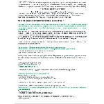 ОТ 1726.15 (ноябрь 2024) ОТ на территории производств