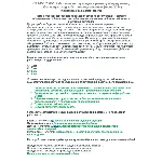 ОТ 1450.7 (июнь 2024) РПО. Избыточное давление