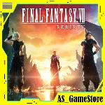 ⚫️FINAL FANTASY 7 REBIRTH | ПК Epic Games EGS