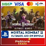 🖤Mortal Kombat 11 Ultimate Bundle PS4 PS5🔴Турция PS