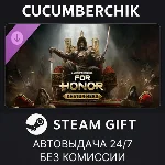 For Honor - Mongolian Hero✅STEAM GIFT AUTO✅RU+МИР