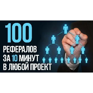 🧊Рефералы на проект телеграмм Durov Caps bot дешево