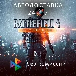 ✅Battlefield 4™ Premium Edition • RU/UA/KZ ⚡ АВТО