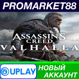 ✅ Assassin´s Creed Valhalla Ubisoft Connect АККАУНТ