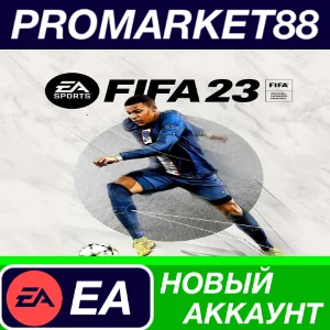 ✅ FIFA 23 Origin АККАУНТ НОВЫЙ +ПОЧТА🟢