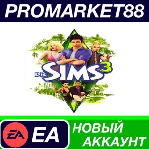 ✅ The Sims 3 Origin АККАУНТ НОВЫЙ +ПОЧТА🟢