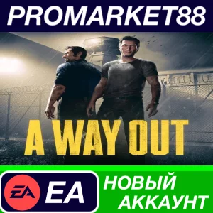 ✅ A Way Out Origin АККАУНТ НОВЫЙ +ПОЧТА🟢