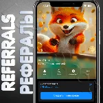 FoxCoin🦊 | 🔴 РЕФЕРАЛЫ | @thefoxcoin_bot🦊