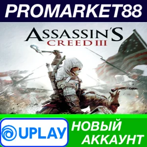 ✅ Assassin´s Creed 3 Ubisoft Connect АККАУНТ +ПОЧТА🟢