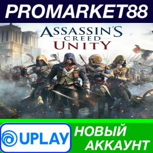 ✅ Assassin´s Creed Unity Ubisoft Connect АККАУНТ +ПОЧТА