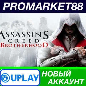 ✅ Assassin´s Creed Brotherhood Ubisoft Connect АККАУНТ