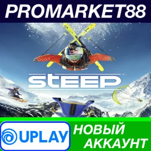 ✅ Steep Ubisoft Connect АККАУНТ НОВЫЙ+ПОЧТА