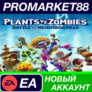✅ Plants vs. Zombies: Battle for Neighborville Origin А