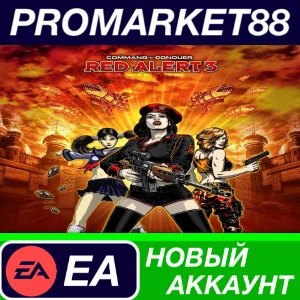 ✅ Command & Conquer: Red Alert 3 Origin АККАУНТ +ПОЧТА