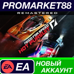 ✅ Need for Speed: Hot Pursuit Remastered Origin АККАУНТ