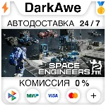 Space Engineers 2 STEAM•RU ⚡️АВТОДОСТАВКА 💳0%