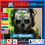 🌟CoD: Modern Warfare II | PS4/PS5 | Выбор региона🌟