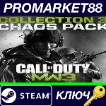 ⭐ Call of Duty: Modern Warfare 3 (2011) - Collection 3: