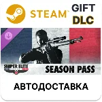 ✅Sniper Elite: Resistance Season Pass🎁Steam🌐АВТО