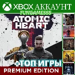 Atomic Heart Premium(все DLC) + ТОП ИГРЫ❤️‍🔥XBOX