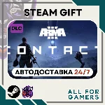 📕Arma 3 Contact DLC Steam GIFT ⭐Авто⭐ RU✅