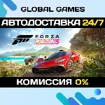 Forza Horizon 5 Premium Edition STEAM GIFT 🚀АВТО💳0%
