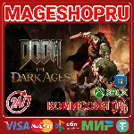 🟢🔥DOOM: THE DARK AGES PREMIUM UPGRADE XBOX X|S + ПК✅