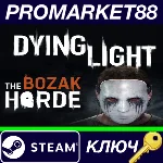 ⭐ Dying Light - The Bozak Horde DLC Uncut Steam КЛЮЧ