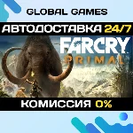 Far Cry Primal Apex Edition STEAM GIFT 🚀АВТО💳0%