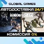 Tom Clancys Rainbow Six Siege X Elite Edition STEAM 🚀