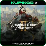 ⚔️Kingdom Come:Deliverance II🔑РФ+СНГ🎮Standard Edition
