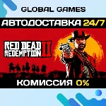 Red Dead Redemption 2 STEAM GIFT 🚀АВТО💳0%