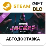 ✅PAYDAY 3: Jacket Character Pack DLC🎁Steam GIFT🌐АВТО