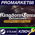 ⭐ Kingdom Come: Deliverance - Treasures of the Past DLC