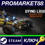 Dying Light - Crash Test Skin Pack DLC Steam КЛЮЧ