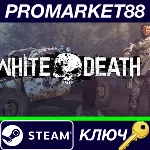 ⭐Dying Light - White Death Bundle DLC Steam КЛЮЧ 🔑ЕВРО
